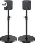 Floor Speaker Stands For Samsung Rear - Height Adjustable Extend New. Price: $129.31.