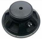 Lase 15" Speaker For Yamaha BR15 Enclosure JAY6170-1, JAY6100 New. Price: $102.99.