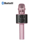 Core Innovations Wireless Karaoke Mic W/ Speakers & Hd Recording Rose Gold New. Price: $19.99.