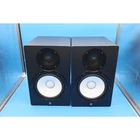 Yamaha HS8 Powered Studio Speakers Pair Black Active Used. Price: $499.99.