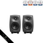 Genelec 8030CP Reference Monitor Speakers Grey Pair Made Finland 5-YEAR New. Price: $2509.33.