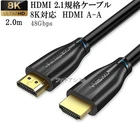Compatible With Asus Hdmi 2.1 Cable 2M Black (8K/4K120) New. Price: $27.00.