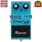 Boss CE-2W Chorus Waza Craft Guitar Effects Pedal Brand New Box Express Shipping. Price: $198.81.
