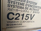 Yamaha Club Concert Series C215V Dual 15" Passive Speaker New. Price: $699.00.