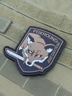 Fox Hound Special Force Group Metal Gear Solid Tactical Patch Hook Pvc 3D Brown New. Price: $7.49.