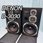 Denon D-3030 USC-3030 3-WAY Speaker Pair Vintage Stereo System Japan Rare Retro Used. Price: $598.00.