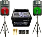 Vocopro 2000 Watt Dj/karaoke Club System New. Price: $2919.00.