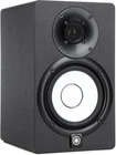 Yamaha HS5 Inch Powered Studio Monitor New. Price: $199.99.