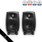 Genelec One Active Loudspeaker Monitor G1BM Built-in Amp Pair X2 Black New. Price: $717.34.