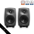 Genelec 8030CP Gray Active Studio Monitor Speaker Pair 5" Bi-amp Pro Japan New. Price: $2061.79.