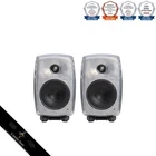 Genelec 8030CRW Reference Monitor Speakers Raw Finish Pair Made Finland New. Price: $2509.33.
