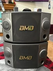 Bmb CXS-550 400W 8" 3 Way Speaker System (pair) Used. Price: $499.00.