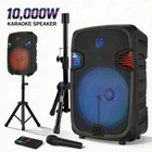 12'' 10000W Loud Large Party Speaker Bluetooth Heavy Bass Sound & Micphone New. Price: $78.99.
