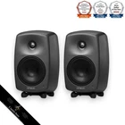 Genelec Glm 2 Way Active Studio Monitor Speaker Pair Gray 8330AP New Japan. Price: $2012.65.