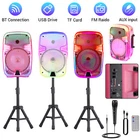 Bluetooth 8" Rechargeable Party Speaker Qfx LMS-801SM Usb/sd/fm/aux+mic & Stand New. Price: $56.99.